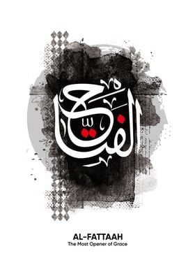 calligraphy al fattaah