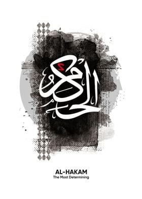 al hakam calligraphy