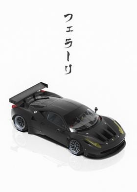 Black Ferrari 458 GT2