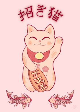 Maneki Neko Japan