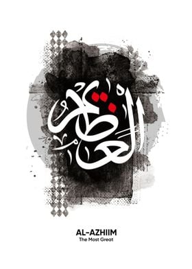 calligraphy al adziim