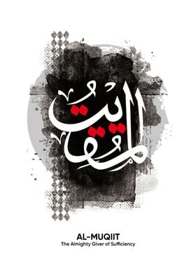 al muqiit calligraphy