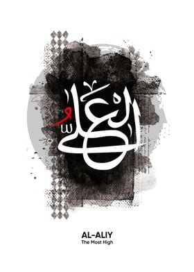 al alii calligraphy