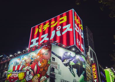 Nostalgic Japan Neon Light
