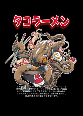 octopus ramen