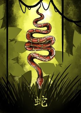 Chinese Zodiac The Snake