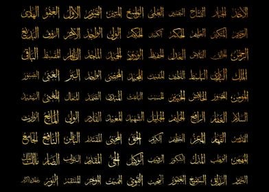 99 name of allah in Gold