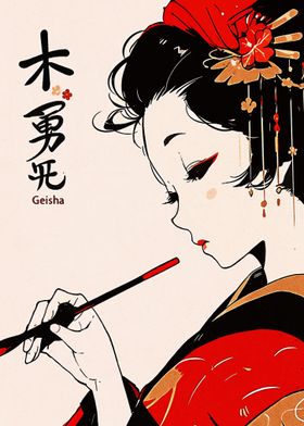 Geisha Drawing