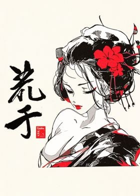 Geisha Minimalist Art