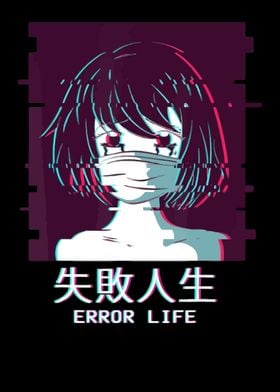 Error Life Sad Girl