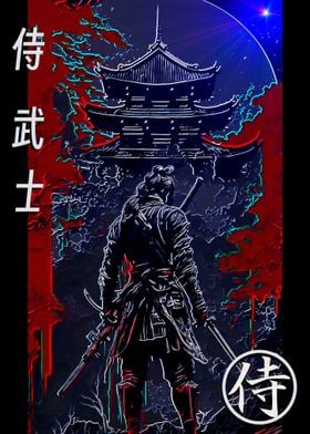 Samurai Sekiro 
