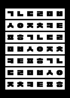 Korean Hangul Pattern Art