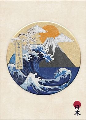 The Great Wave of Kanagawa