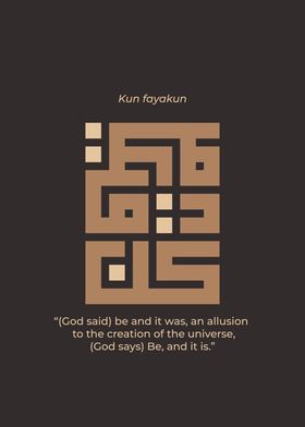 Kufi Calligraphy Poster