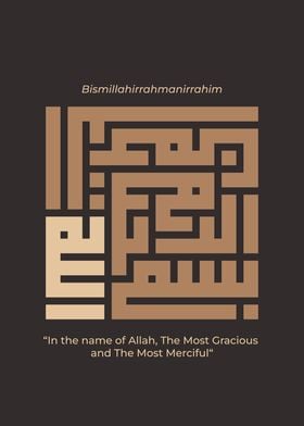 Kufi Calligraphy Poster