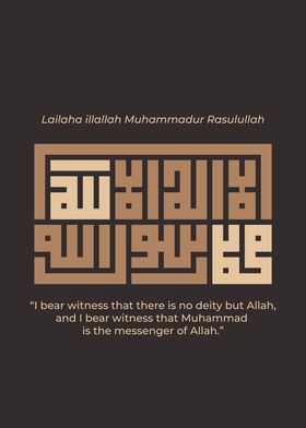 Kufi Calligraphy Poster