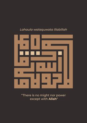 Kufi Calligraphy Poster