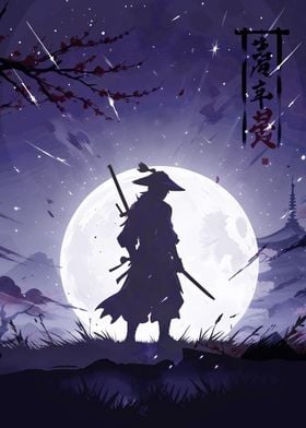 Samurai Silhouette