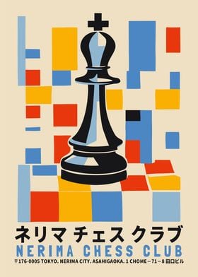 Japanese Chess Poster