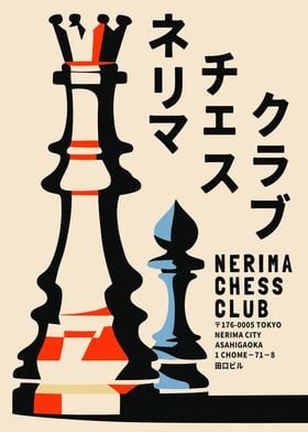 Nerima Chess Club Poster