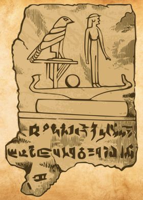 Egyptian Papyrus