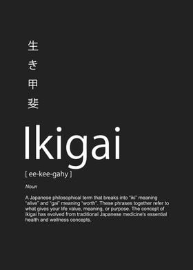ikigai word in the meaning