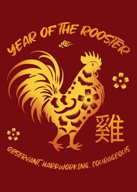 Chinese New Year Rooster