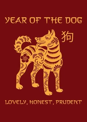 Chinese New Year Dog