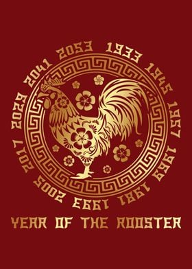 Chinese New Year Rooster