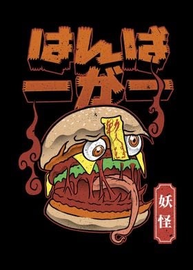 yokai burger