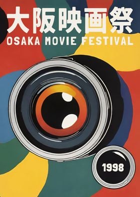 1998 Osaka Movie Festival