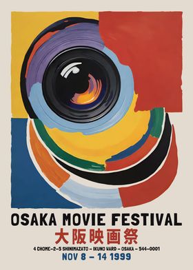 1999 Osaka Movie Festival