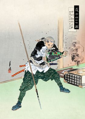 Samurai Nakamura Kansuke