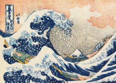 Under the Wave of Kanagawa