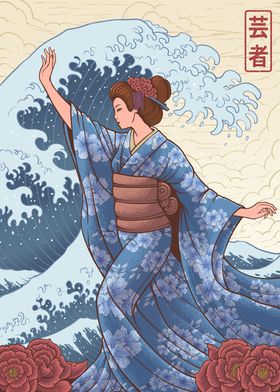 Geisha and great wave