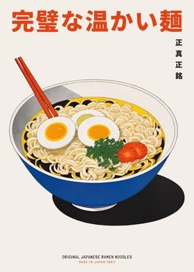 Japanese Ramen Poster