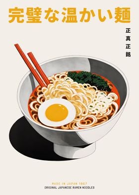 Authentic Ramen Poster