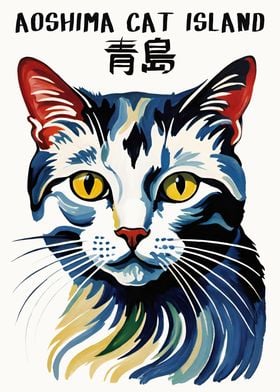 Aoshima Cat Island Poster