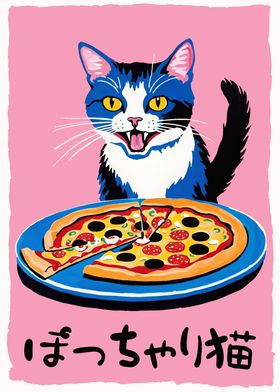 Japanese Pizza Cat Poster