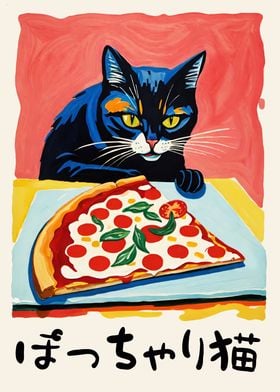 Pizza Cat Japanese Poster