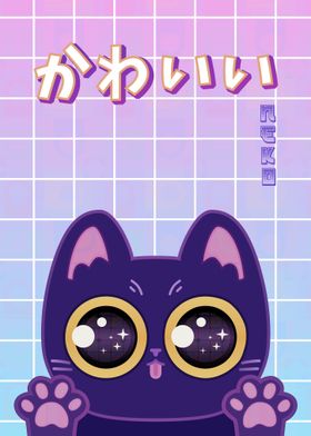 Kawaii Vaporware Cat