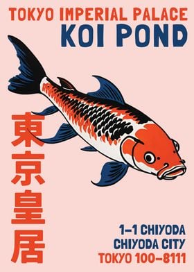 Koi Pond Japanese Poster