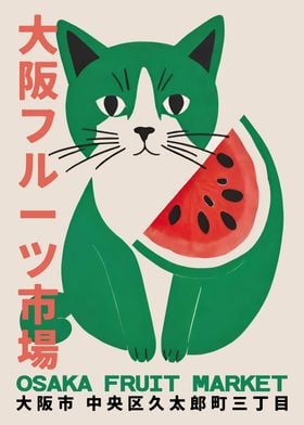 Osaka Watermelon Cat