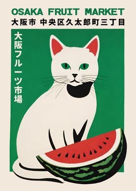 Osaka Fruit Market Poster