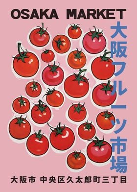 Osaka Tomatoes Market Art