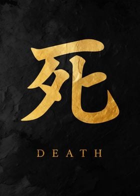 dead kanji 