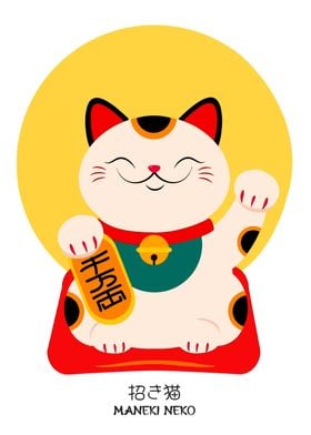 Maneki Lucky Cat