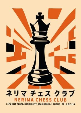 Japanese Chess Poster