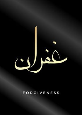 forgiveness  calligraphy