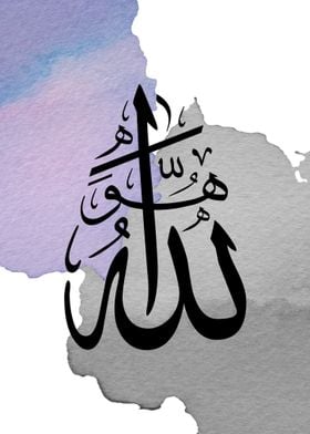 Howa Allah Calligraphy